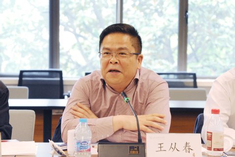 学科规划与发展