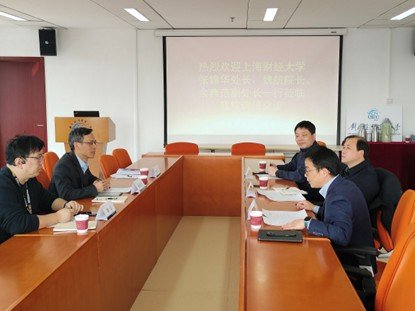国定路777号行政楼5楼 (邮编
