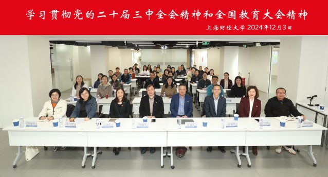 国定路777号行政楼5楼 (邮编