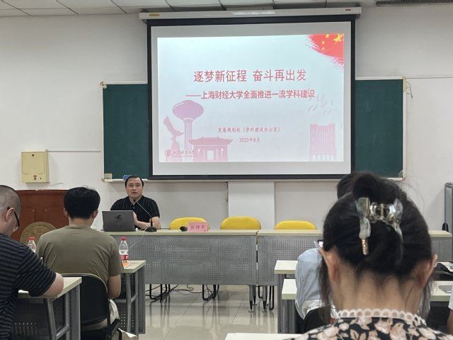 国定路777号行政楼5楼 （邮编