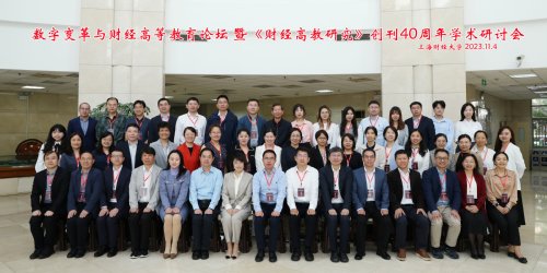 来自吉祥体育下载最新版下载（学科办）