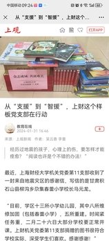 2024年9月成功通过验收