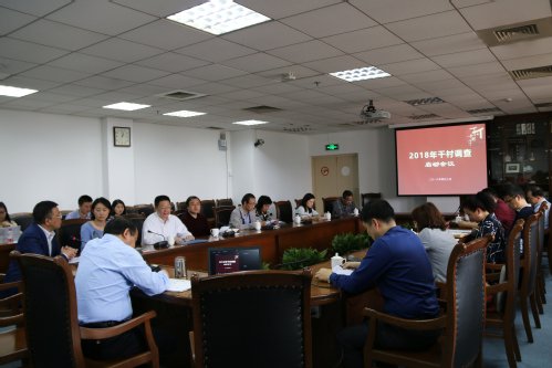国定路777号行政楼5楼 (邮编