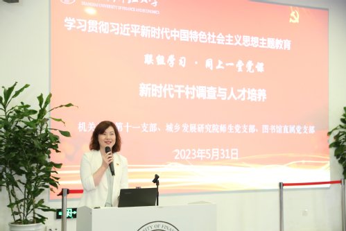 65908704研究室