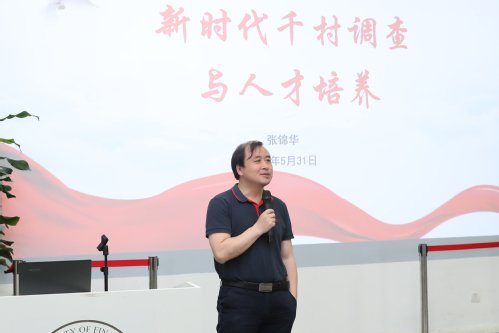 吉祥体育下载官方网站监测推进