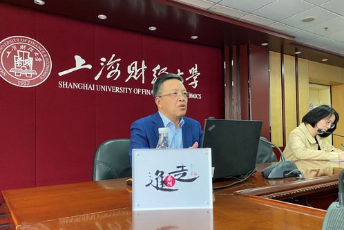 国定路777号行政楼5楼 (邮编
