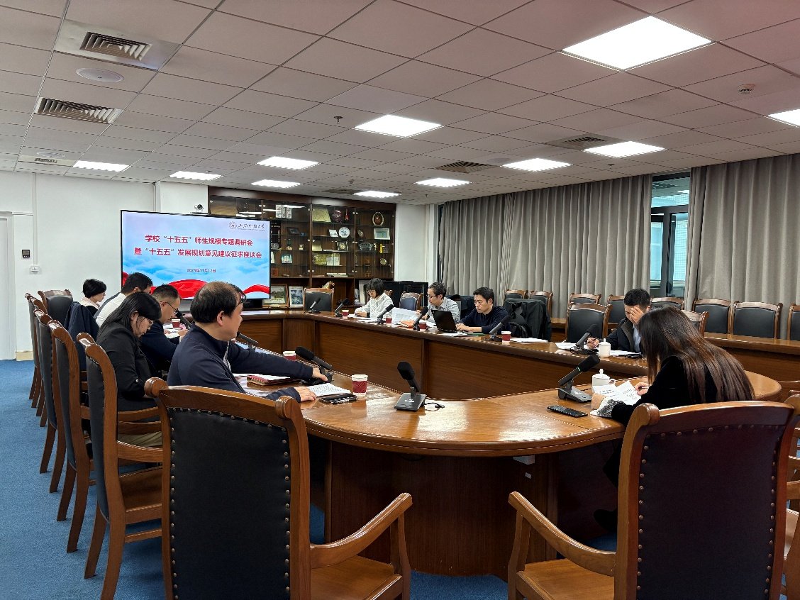 国定路777号行政楼5楼 (邮编