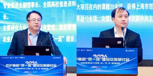 吉祥体育手机版登录监测推进