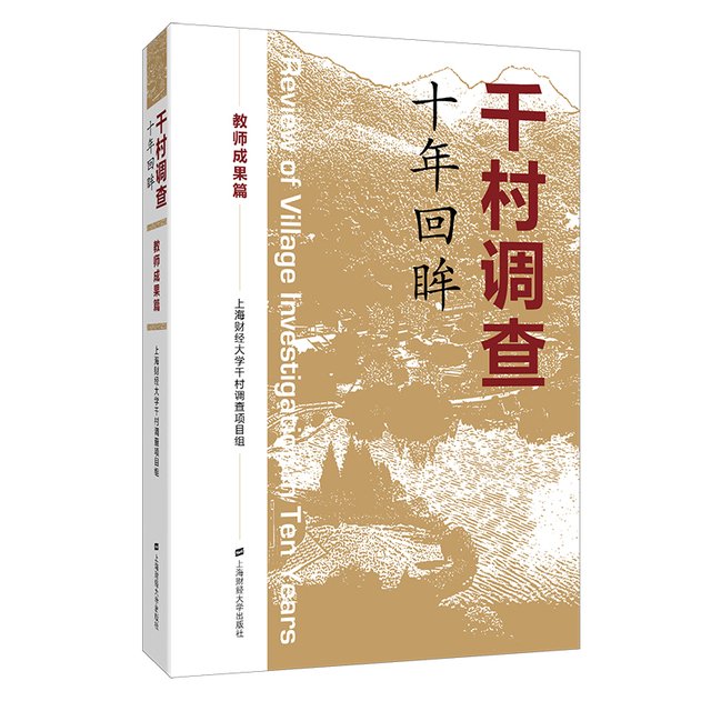 继续了解